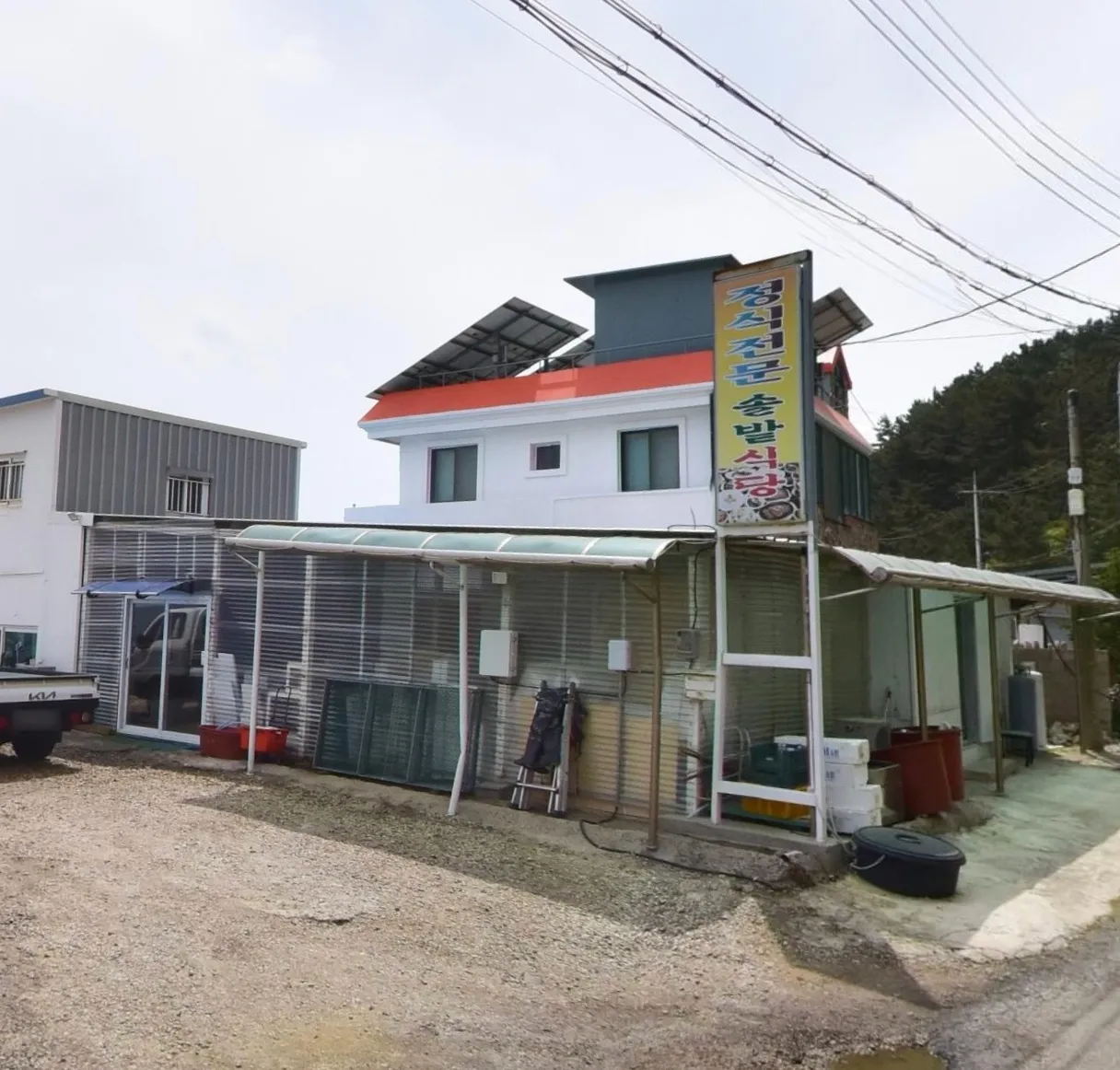 백반기행 영덕 물가자미회정식