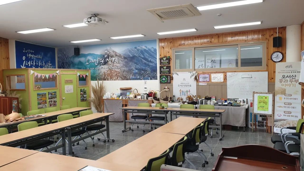 백반기행 홍성밥상 두부전골