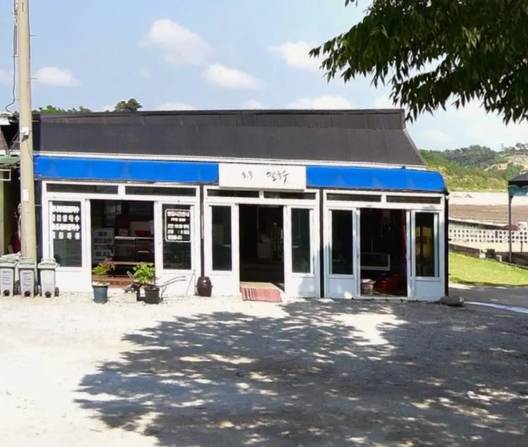 백반기행 홍성밥상 해물칼국수