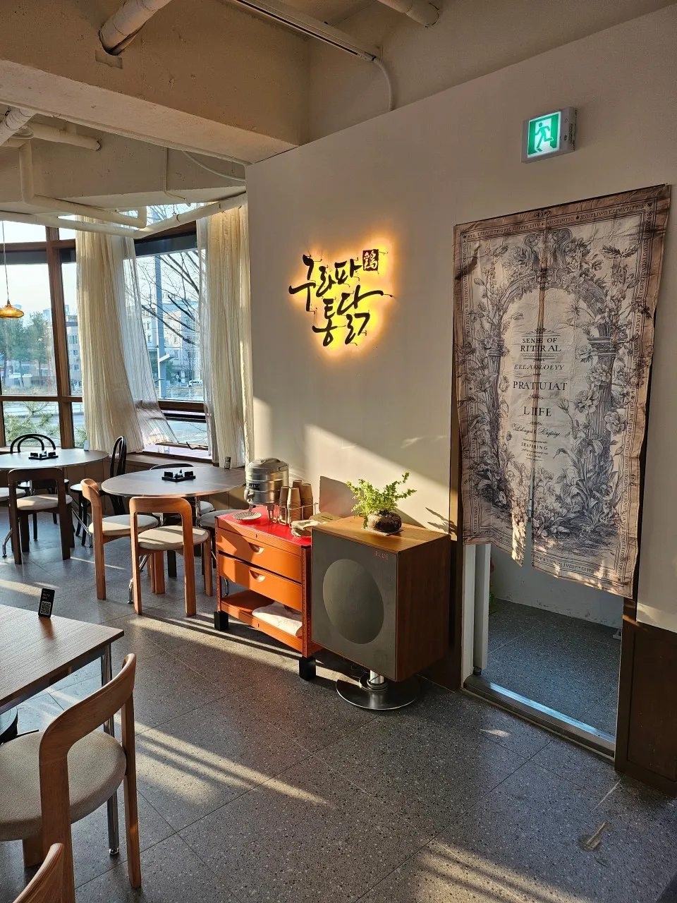 생방송투데이 대전 수비드 통닭