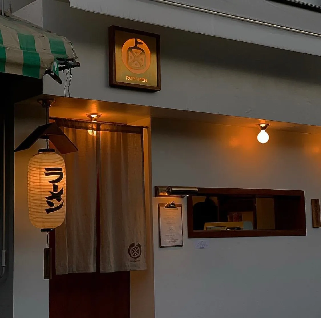 생방송투데이 문래동 라멘