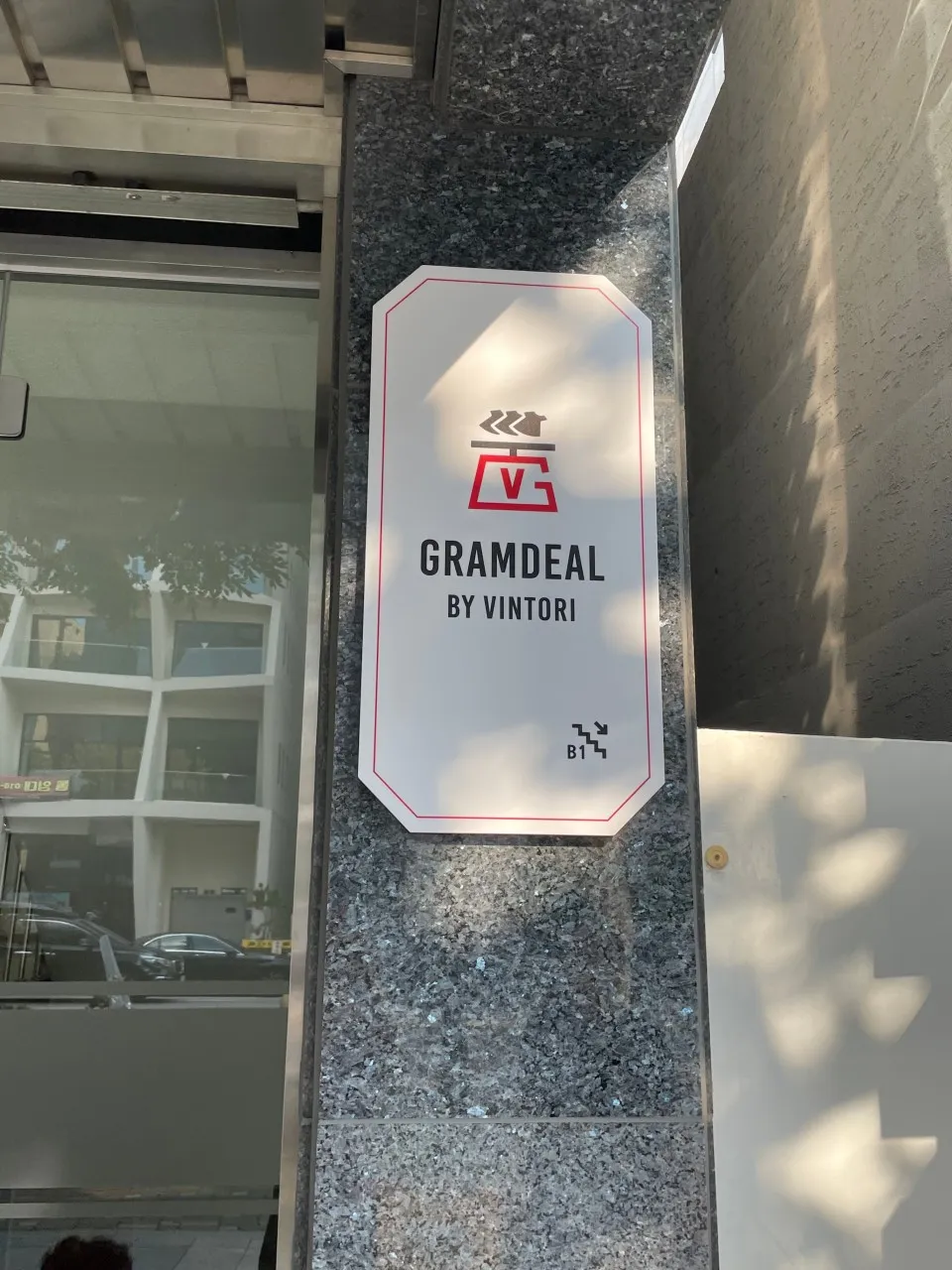 생방송투데이 성수 구제의류