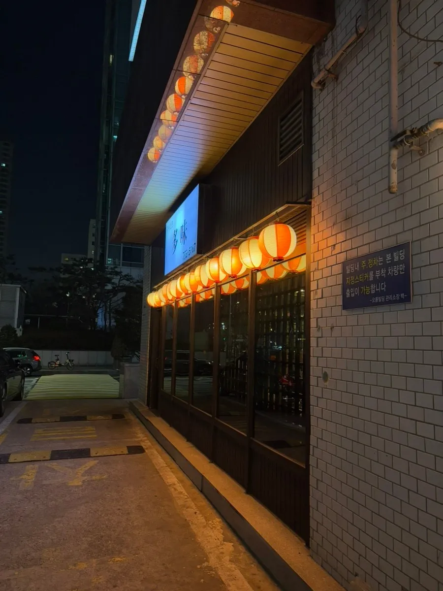 생방송투데이 여의도 best3