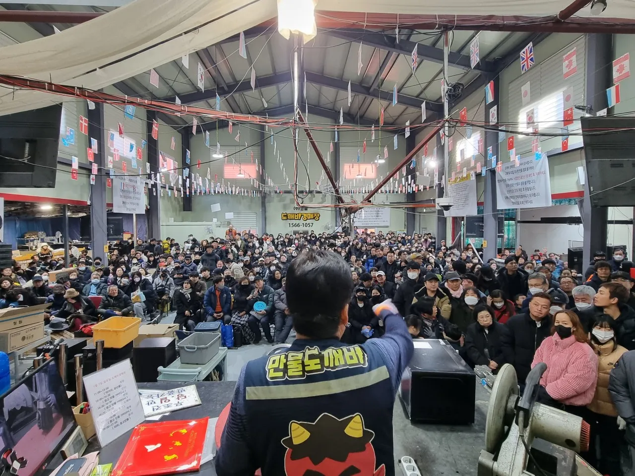 생방송투데이 용인 만물경매장