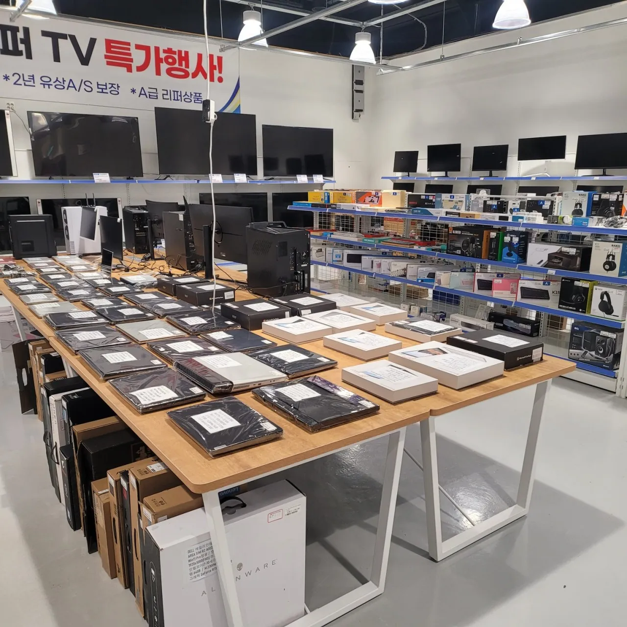 생방송투데이 인천 반품샵