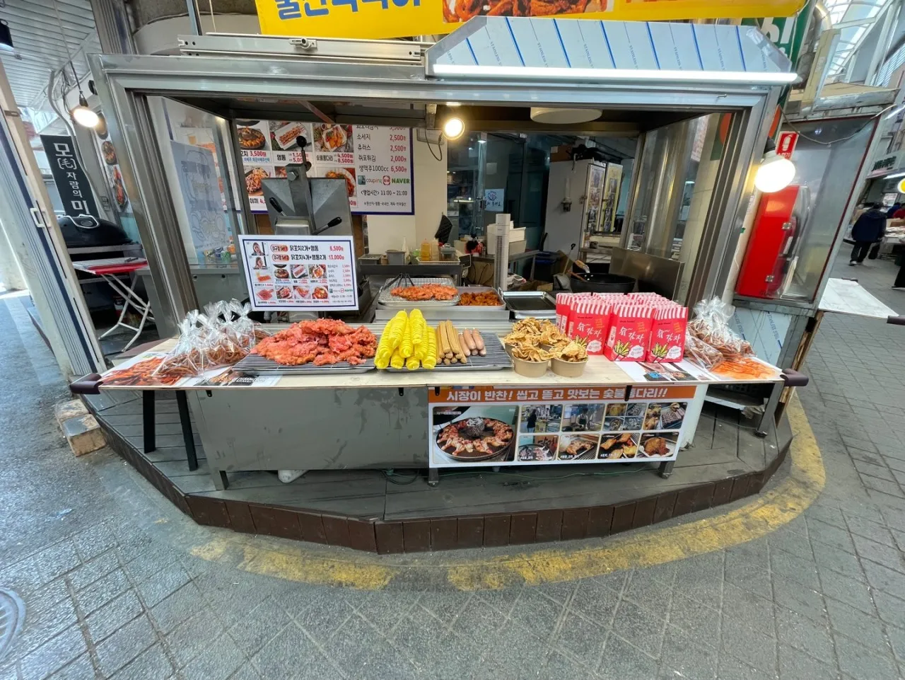 생방송투데이 잠실 꼬치구이