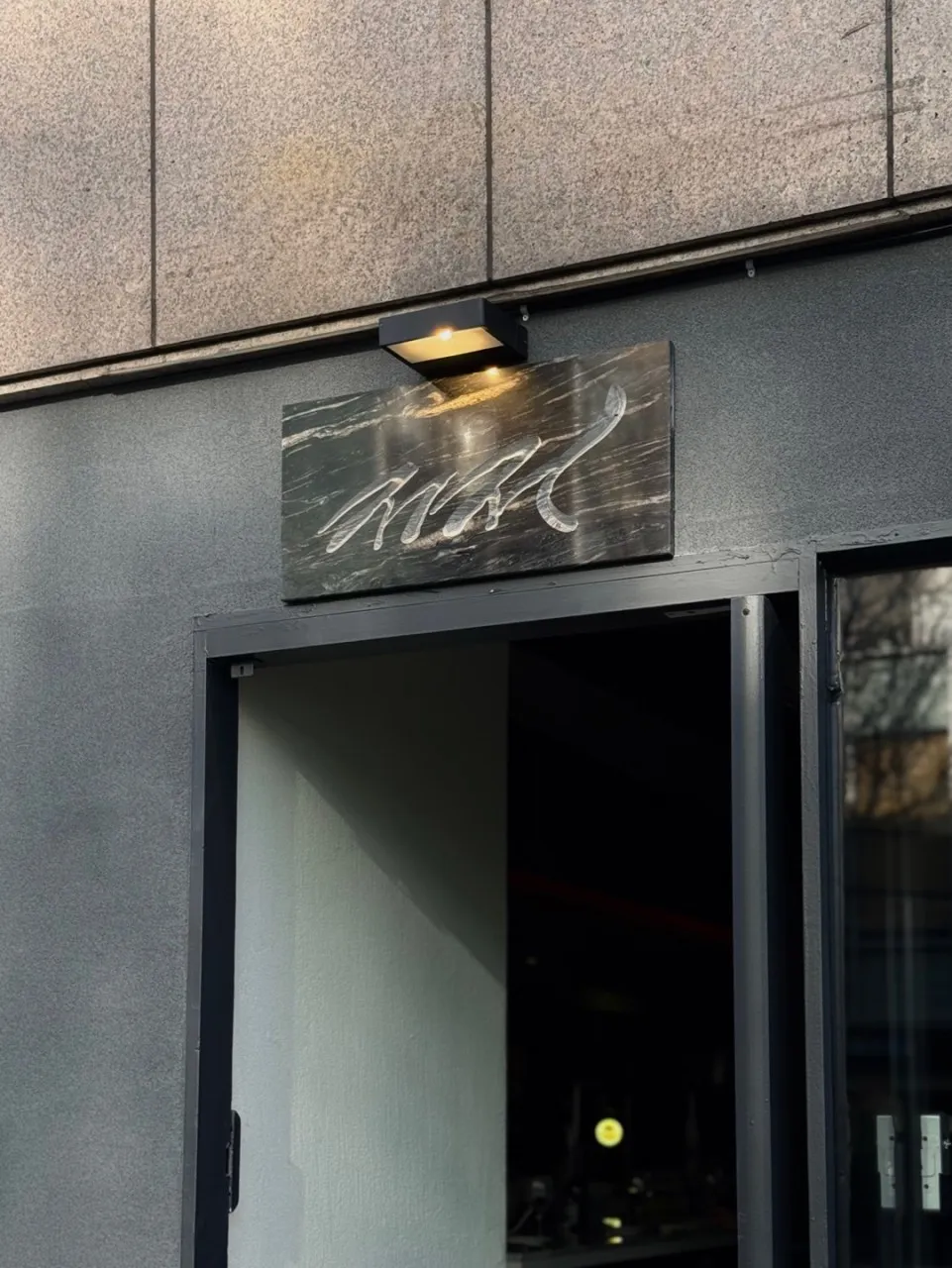 생방송투데이 합정 가브리살 국밥