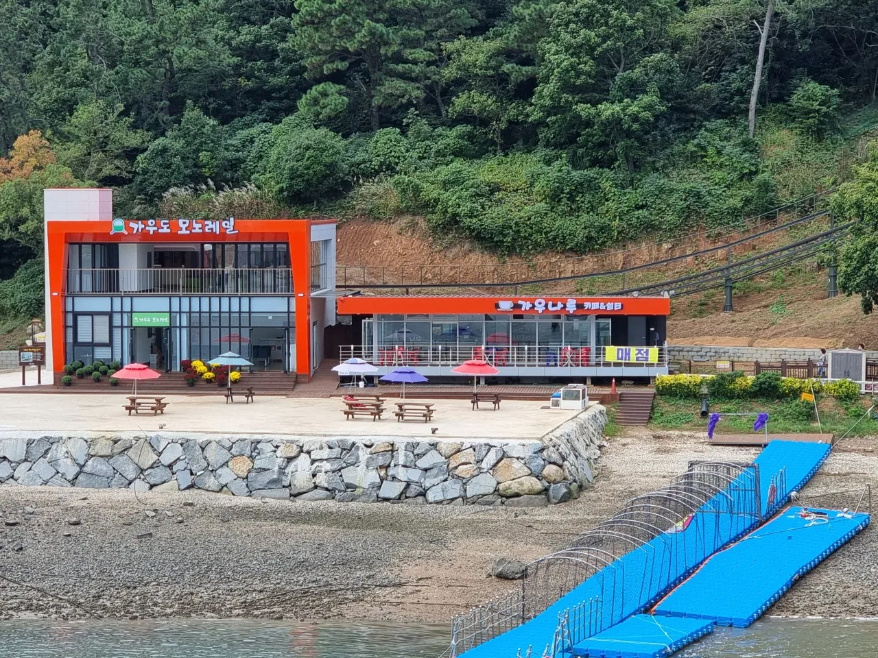 생생정보 강진 모노레일