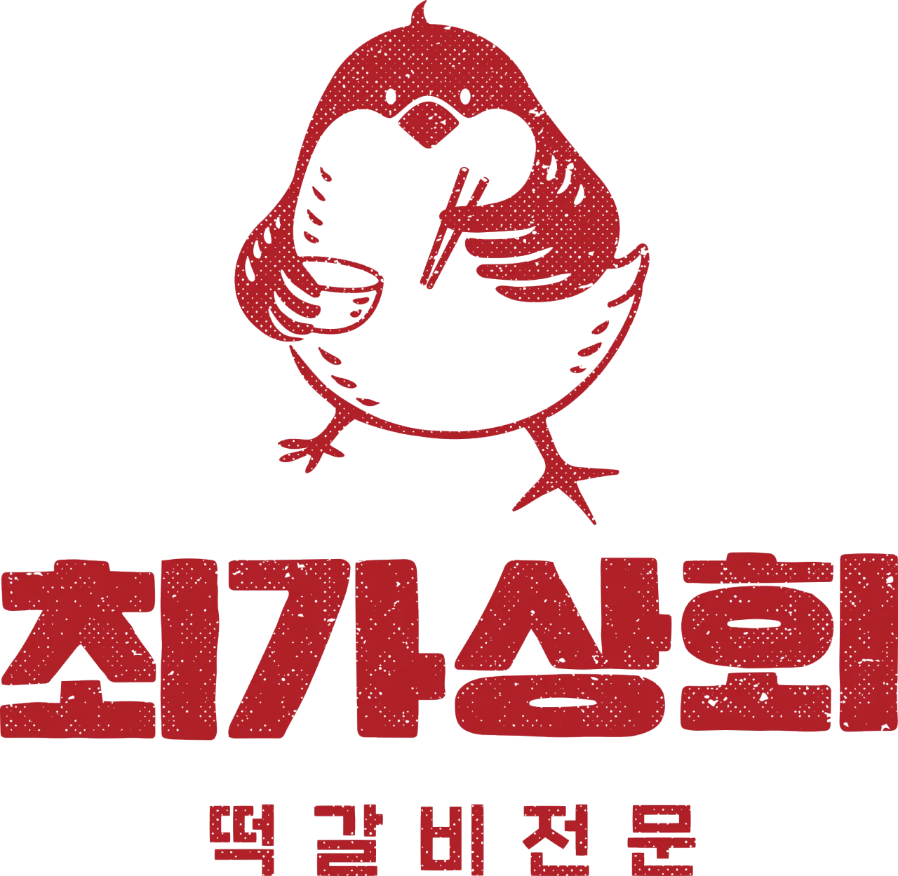 생생정보 서대문 야구공 떡갈비