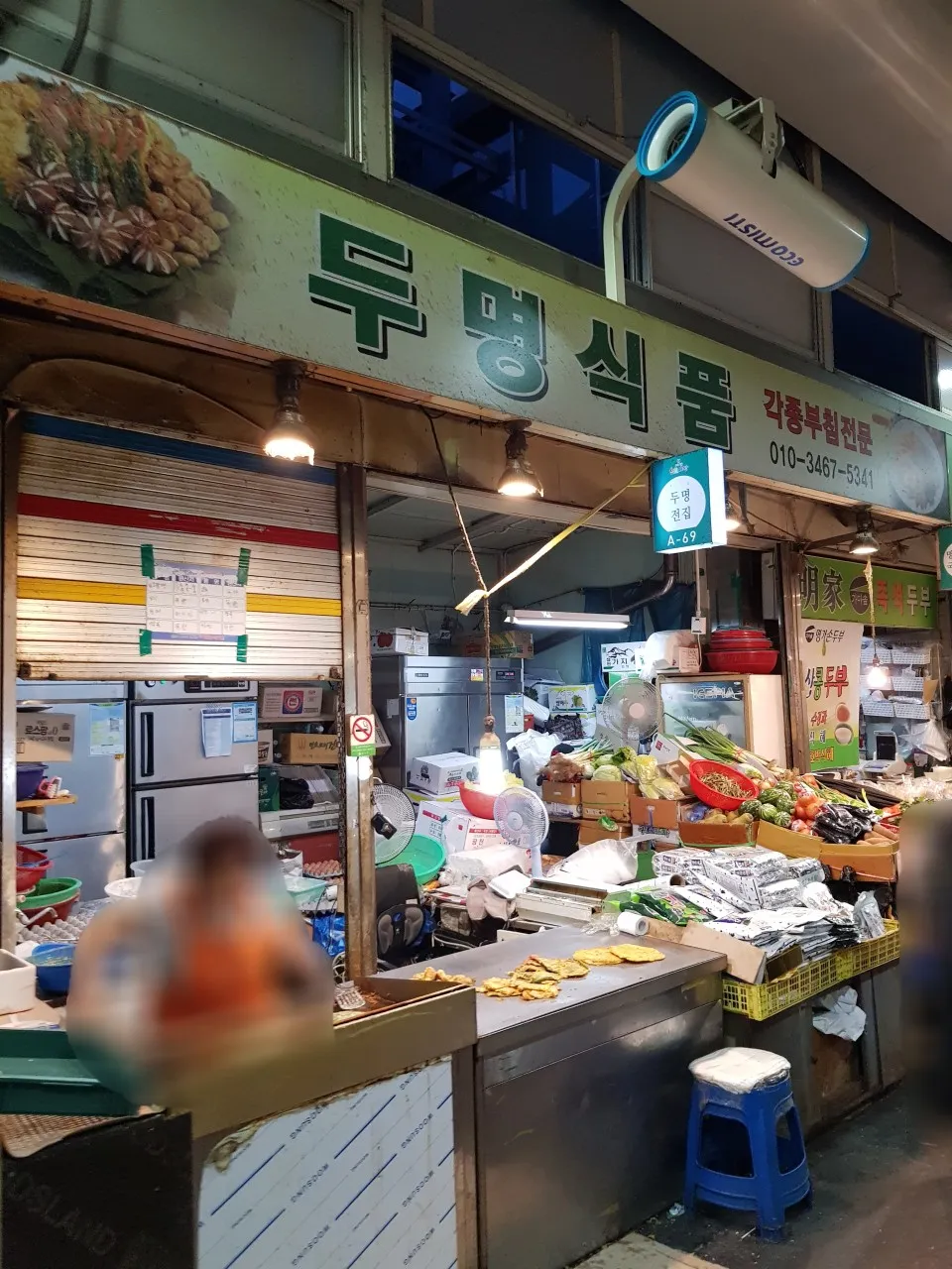 생생정보 신림 신원시장 5000원 모둠전