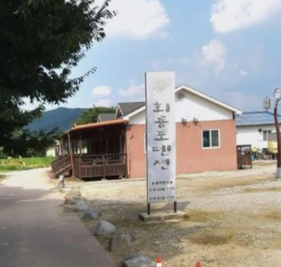 생생정보 예천 회룡포마을 펜션