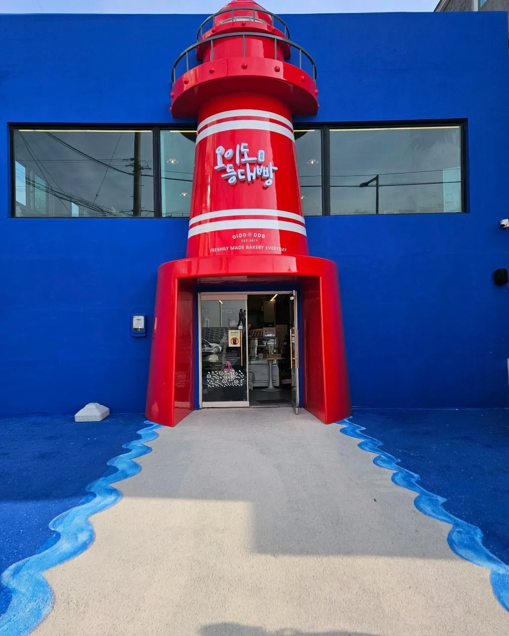 생생정보 오이도명물등대빵