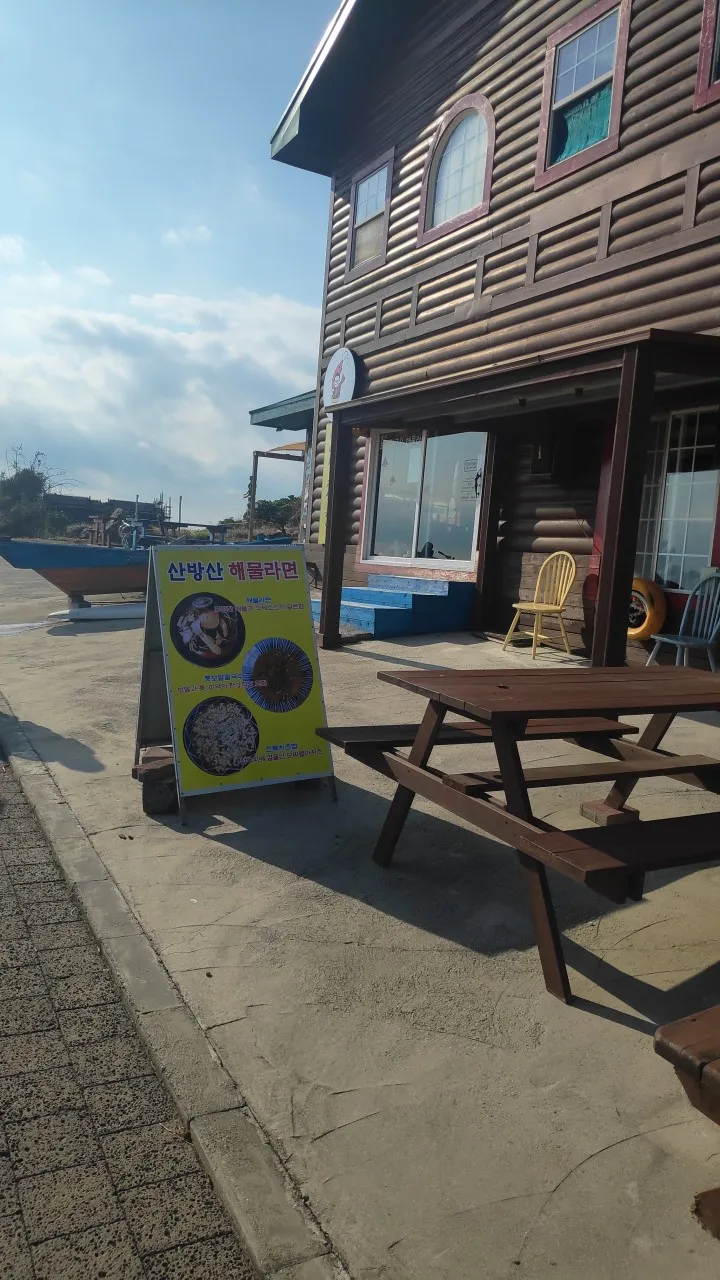 생생정보 제주 서귀포 해물라면