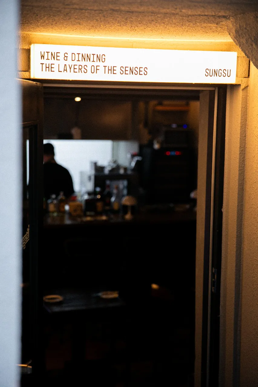 생활의달인 성수동 테린 달인