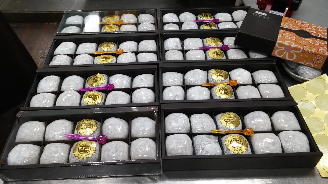 생활의달인 중랑구 호박떡