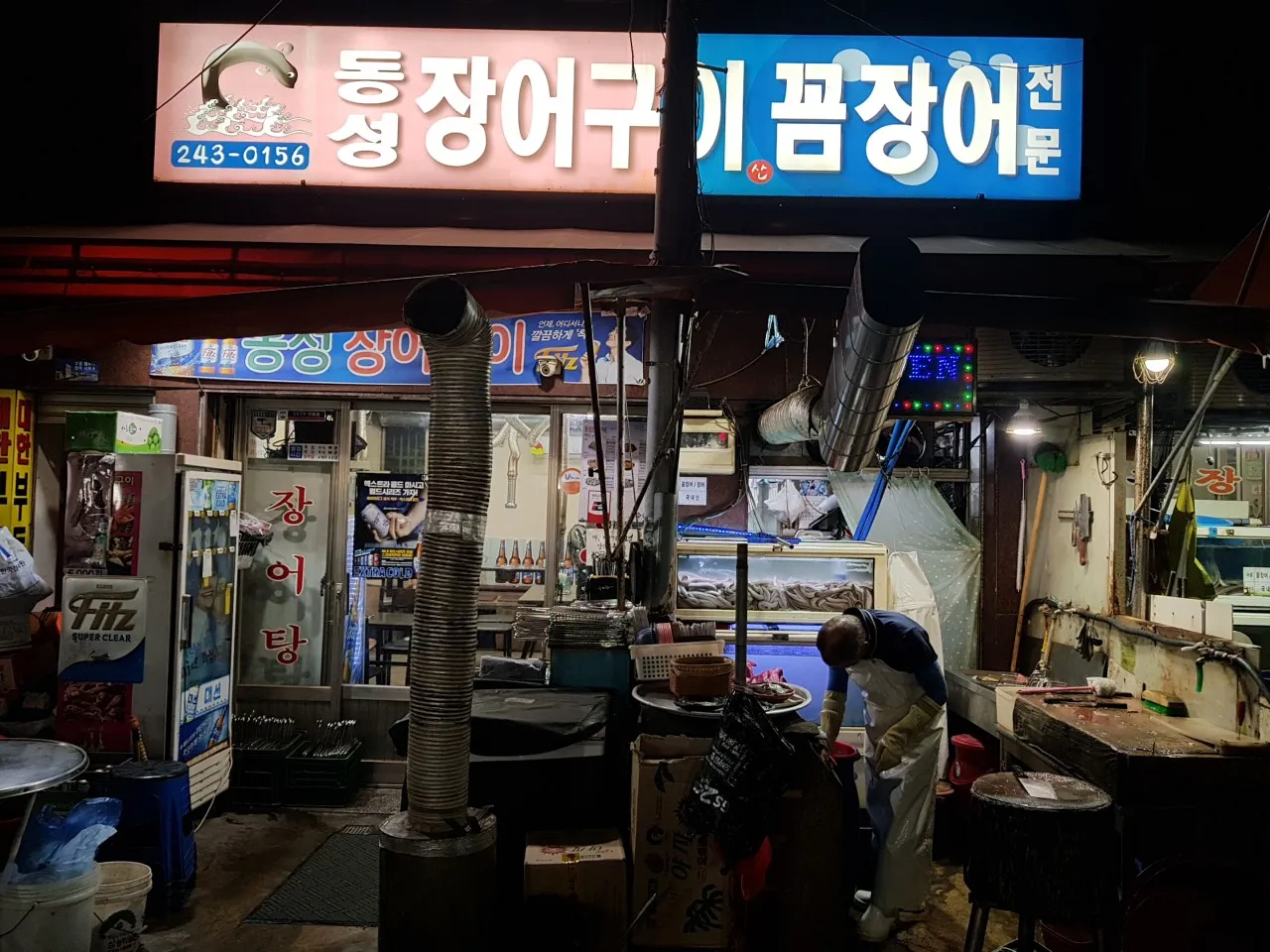 오늘N 부산 해안시장 꼼장어