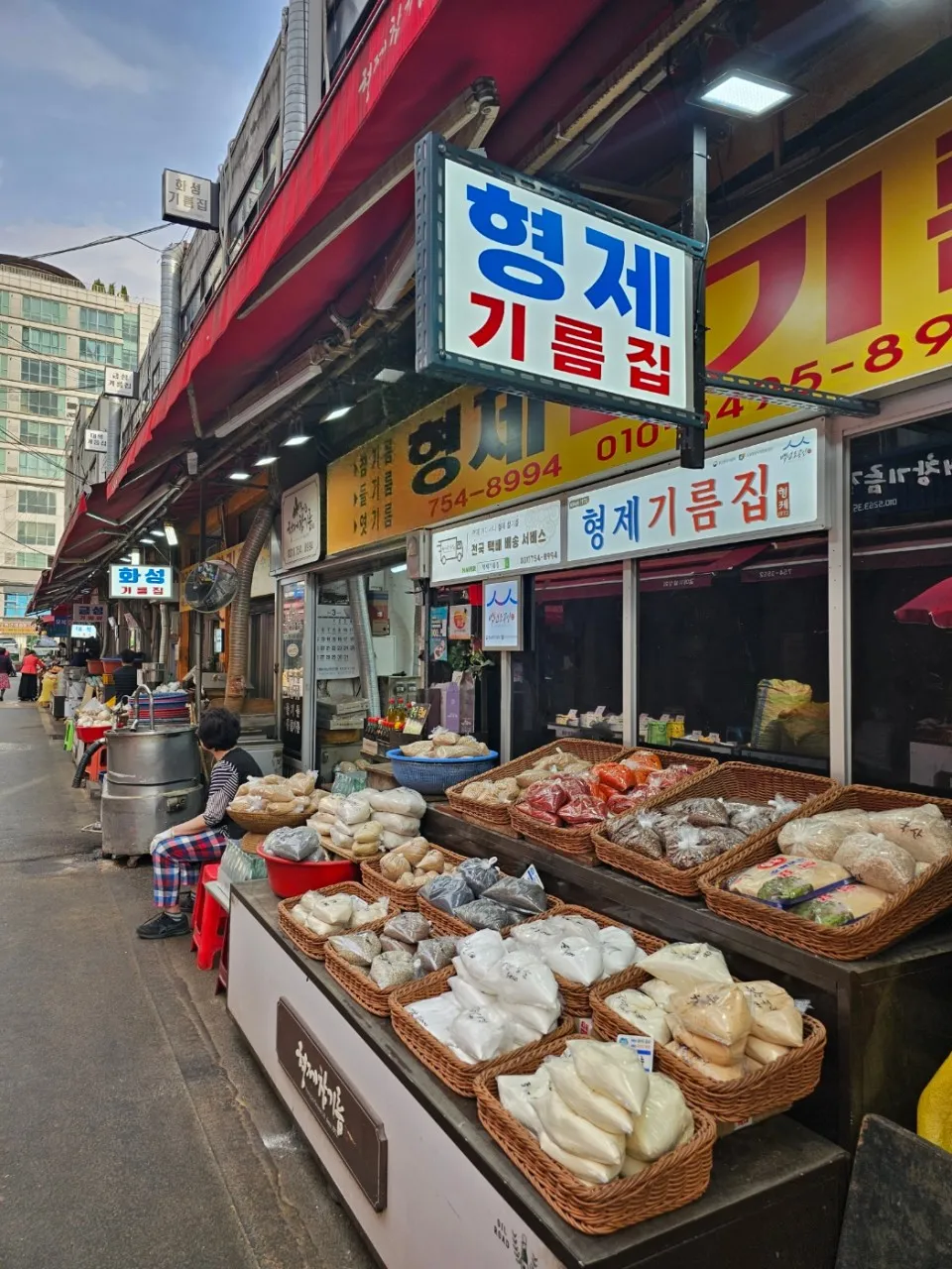 오늘N 성남 모란시장 기름집