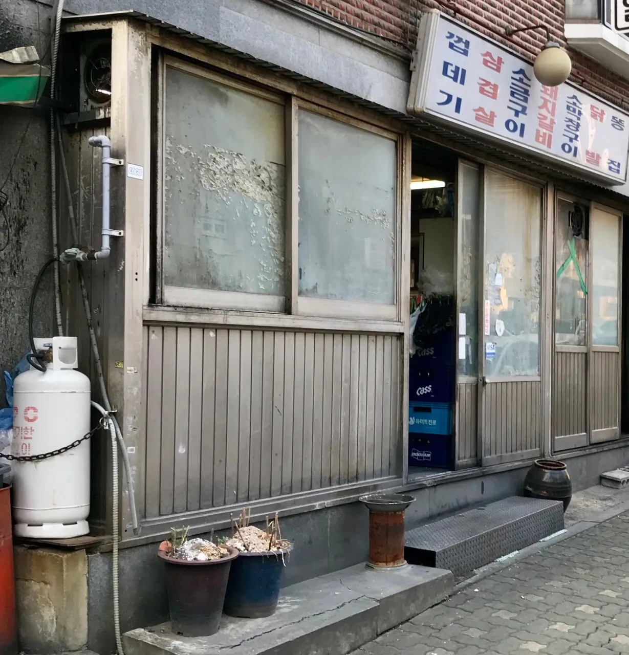 전현무계획3 마포 공덕동 연탄구이