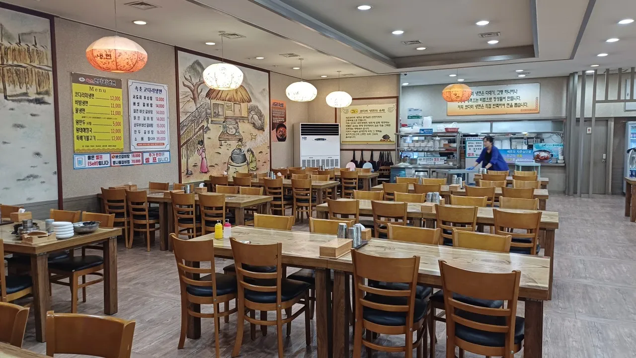 틈만나면 구리 코다리냉면