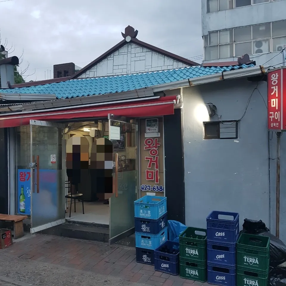 한국기행 대구 뭉티기 오드레기