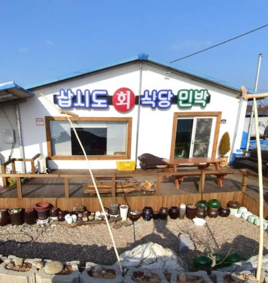 한국인의밥상 보령 섭조림