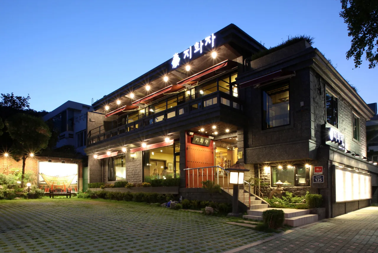 한국인의밥상 종로 꿩요리