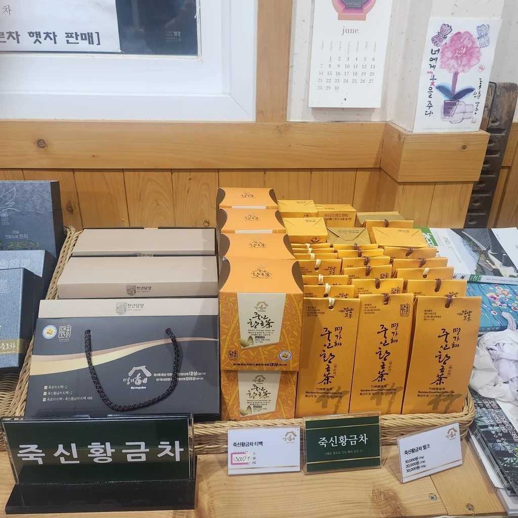 6시내고향 담양 죽순 판매