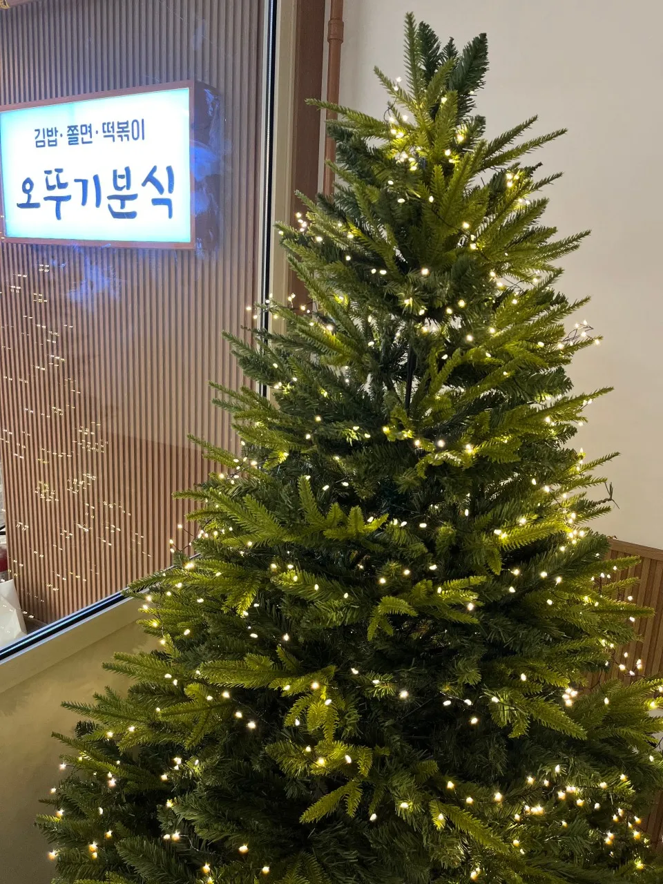 동네한바퀴 충주 자유시장 쫄면 분식집