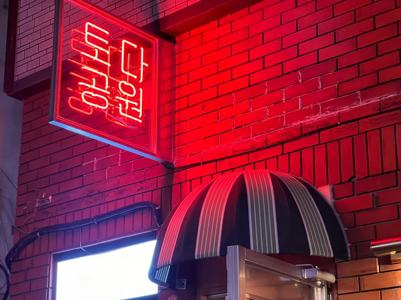 생활의달인 부산 오코노미야키