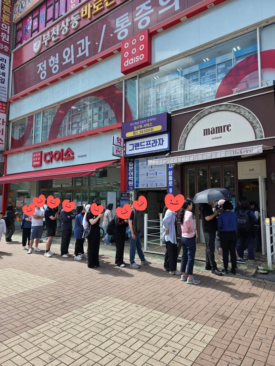 생활의달인 부천 대표 크루아상