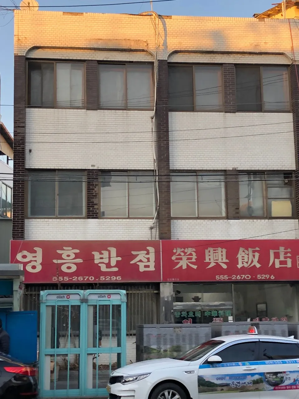 전현무계획3 문경 야끼우동
