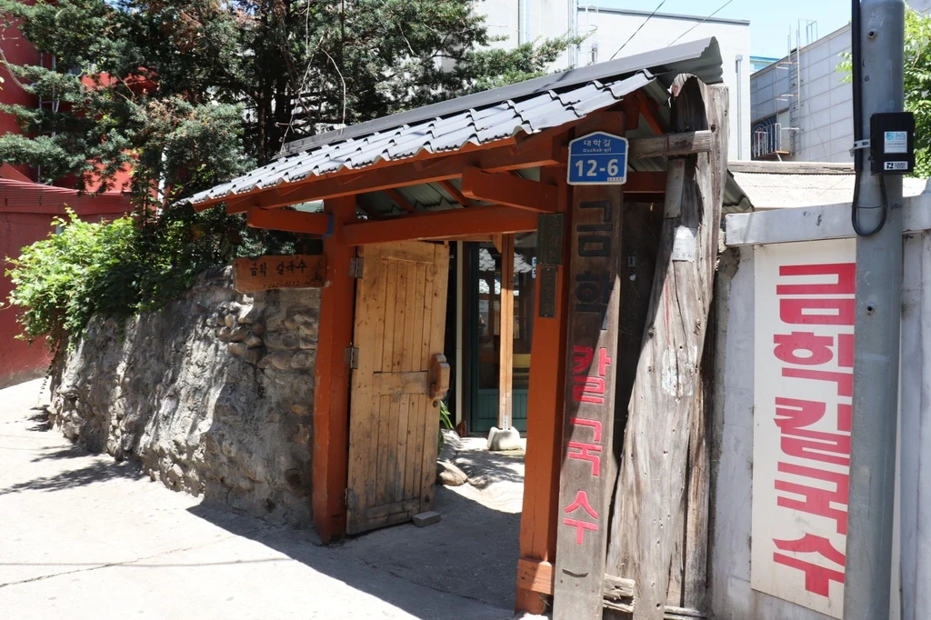 전현무계획3 강릉 장칼국수