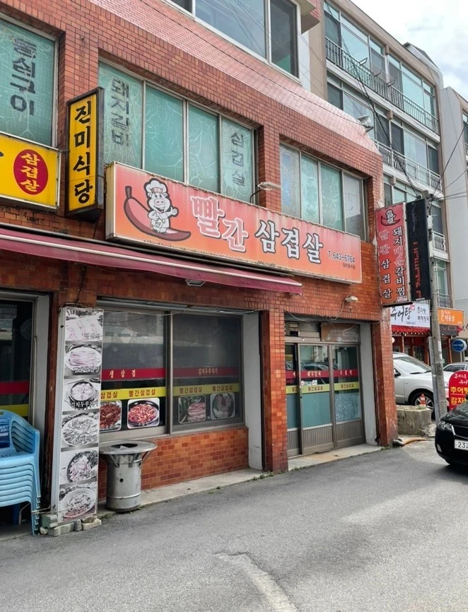 전현무계획3 강릉 중앙시장 매운갈비찜