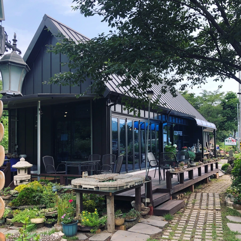 한국기행 가평 개구리 정원 카페