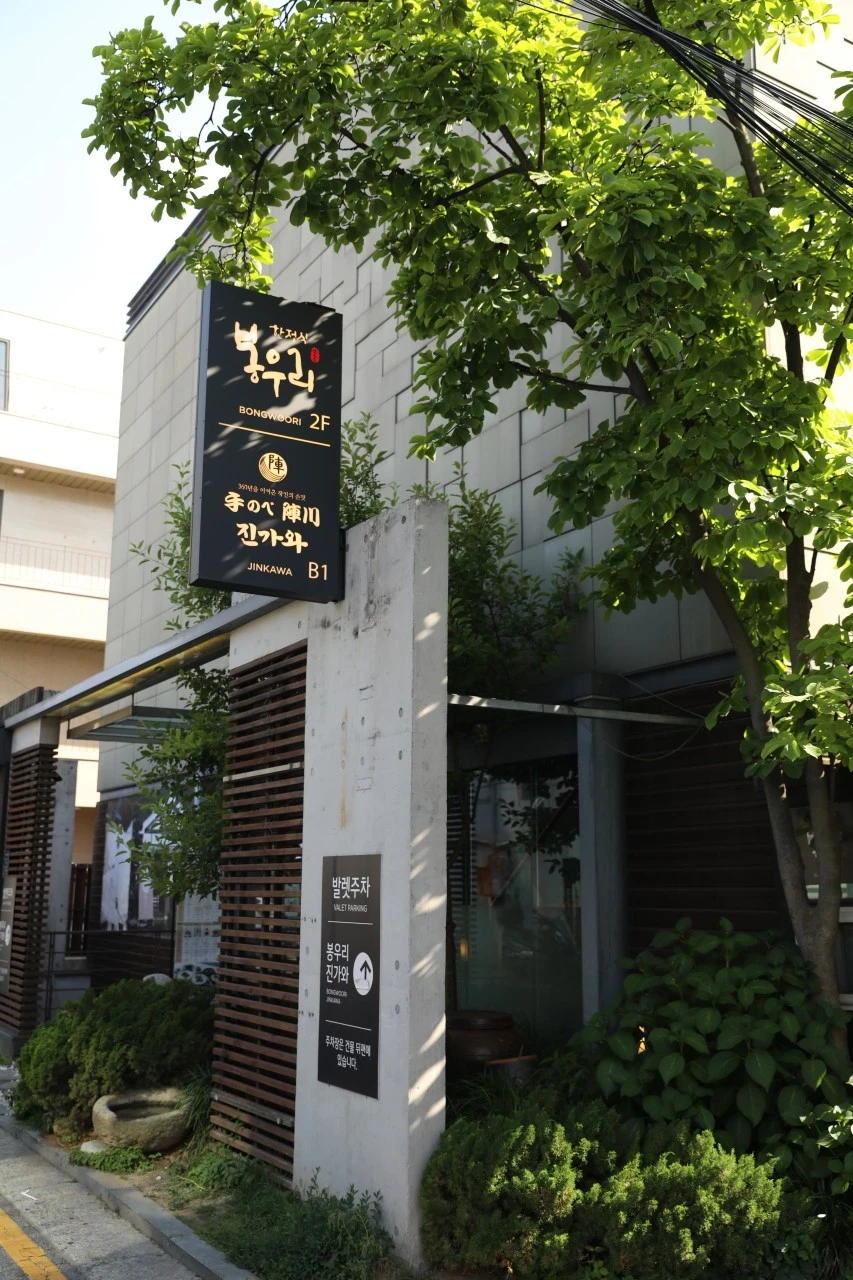 한국기행 억소리나는 그녀들 김치명인