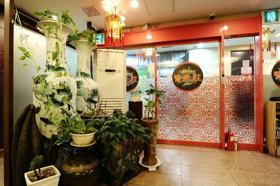 맛있는녀석들 마포구 중식당