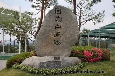 6시내고향 무안 연꽃 관광지