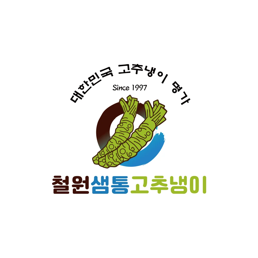 6시내고향 철원 고추냉이
