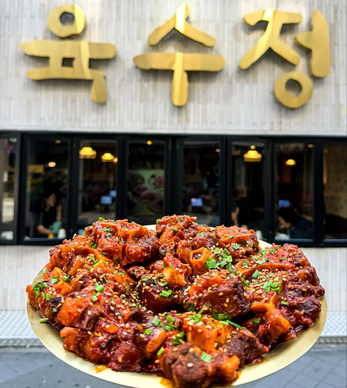 생방송투데이 영등포 수육전골