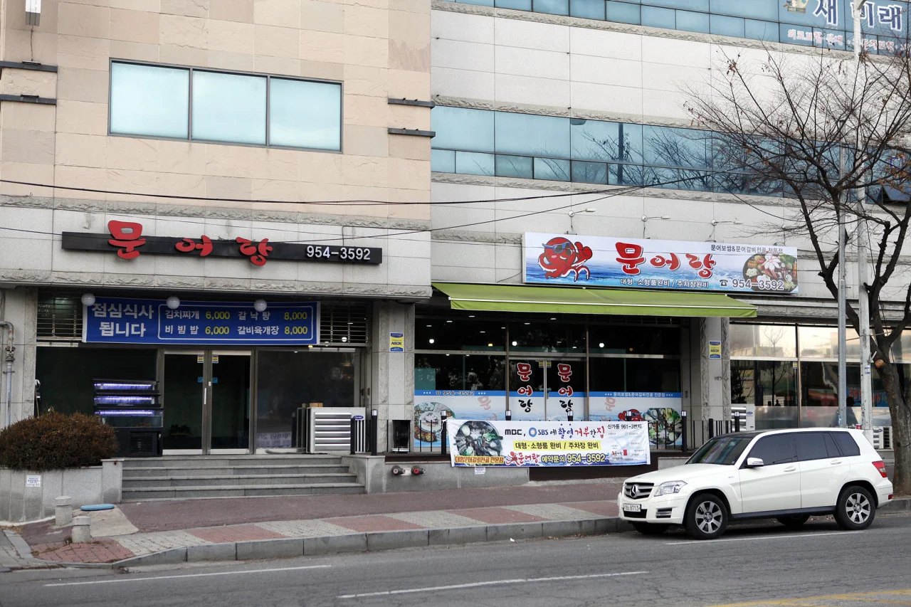 생생정보 광주 산더미갈비탕
