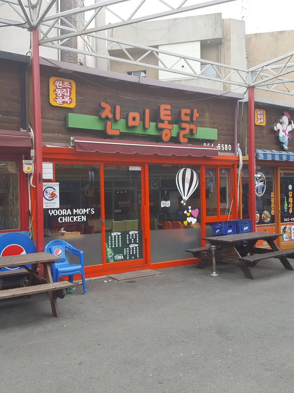 생생정보 대구 평화시장 간장똥집