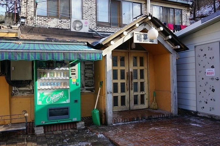 생생정보 양주 참숯가마