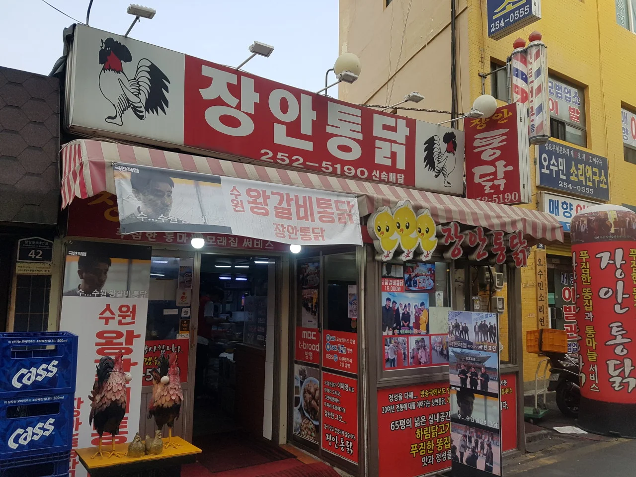 오늘N 수원남문시장 통닭 맛집