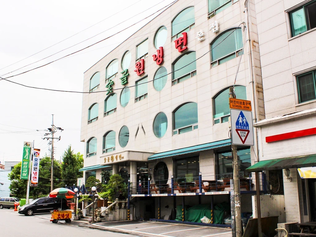 전현무계획4 대전 꿩냉면