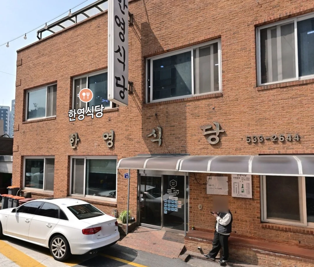 전현무계획4 대전 닭볶음탕