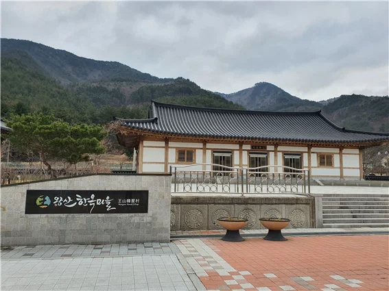 6시내고향 강릉 한옥마을 체험