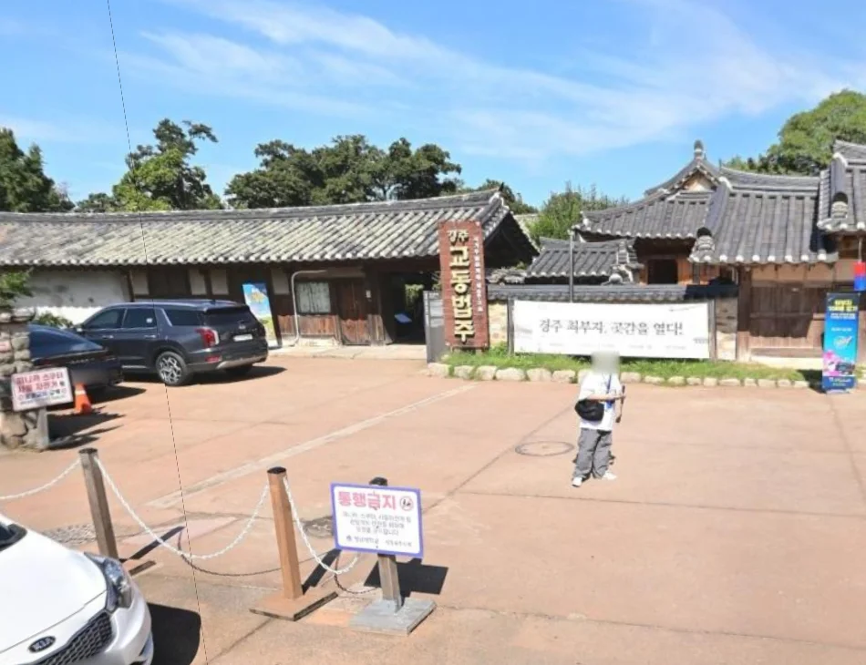 6시내고향 경주 팥빙수