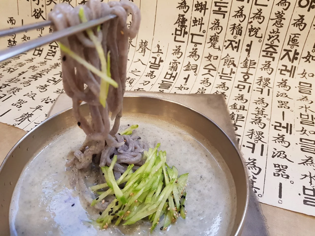동네의명장들 하계동 서리태콩국수 맛집