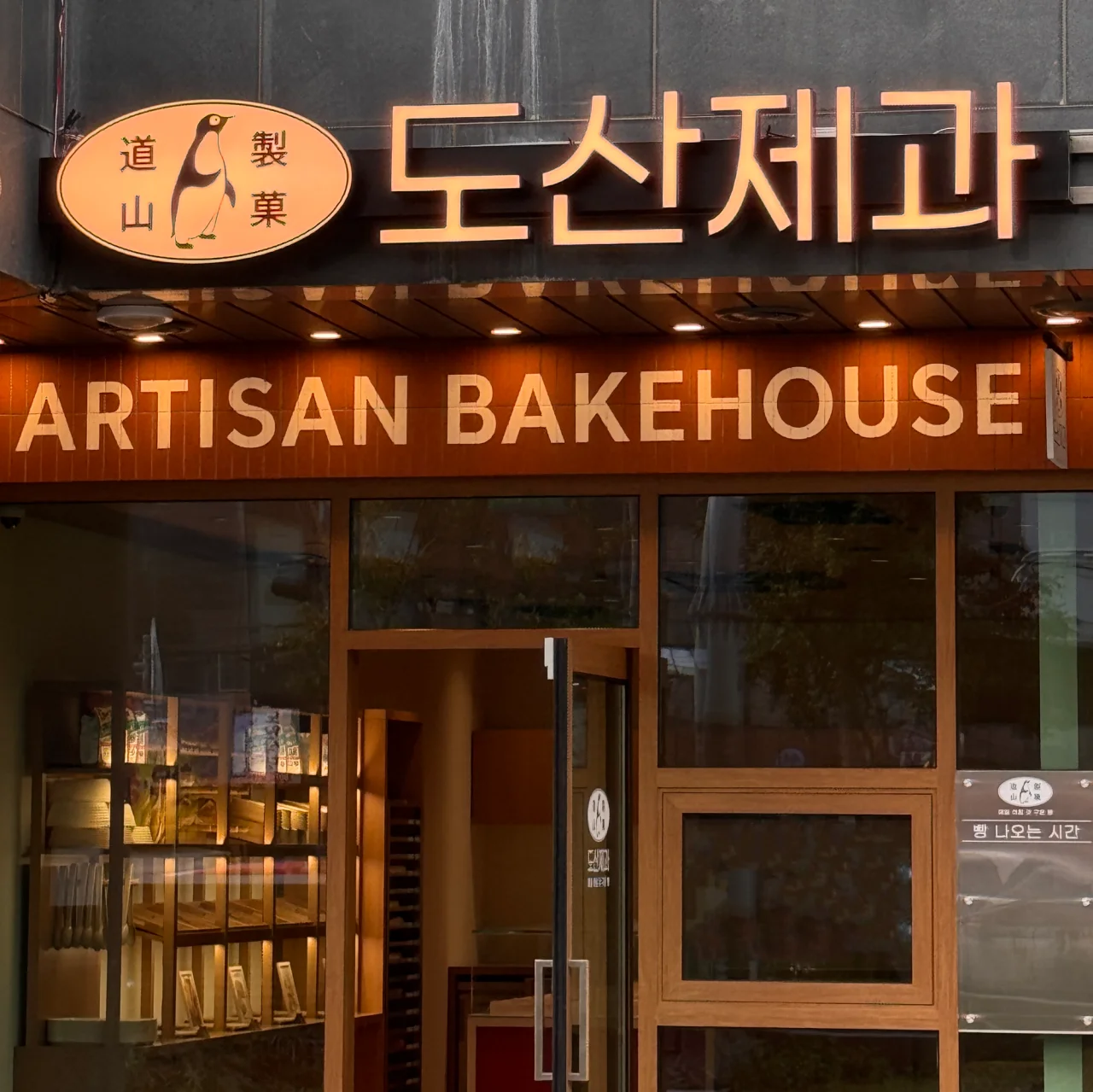 생활의달인 금천구 독산동 치즈케이크