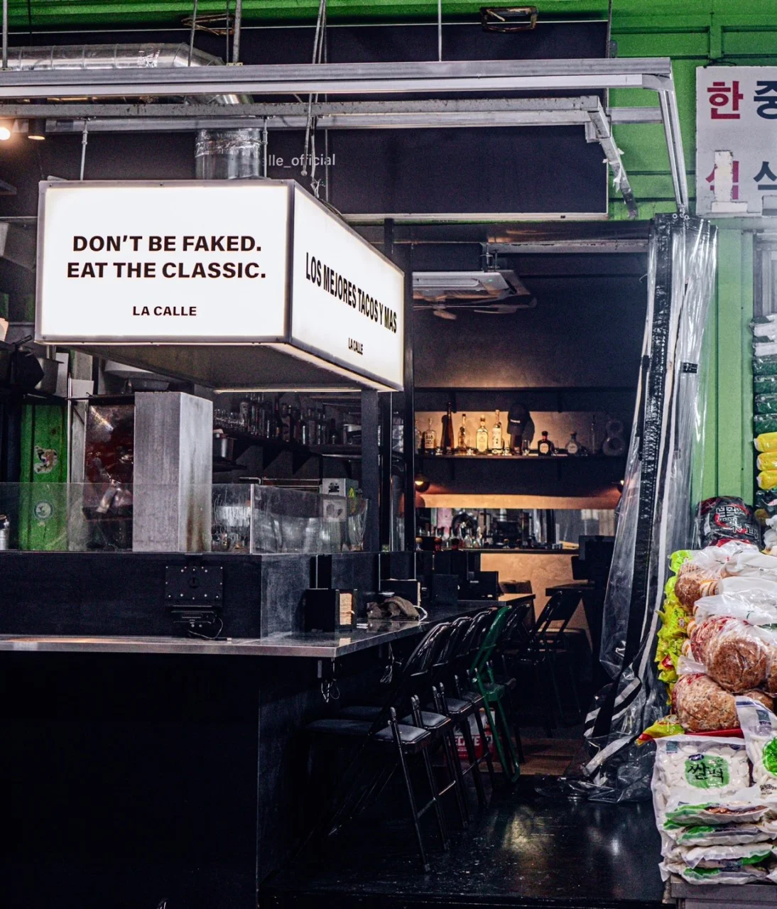 생방송투데이 황학동 라까예